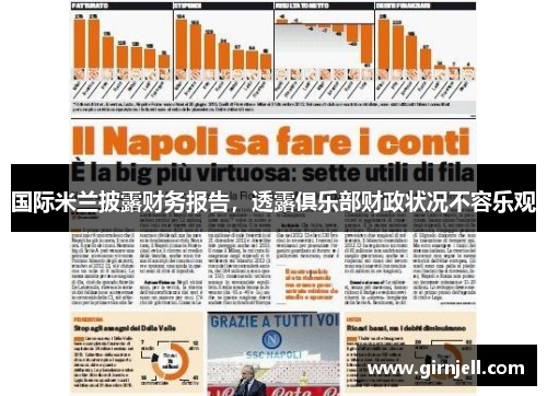 必一·运动 - iPhone14或提高全系售价_快吧游戏